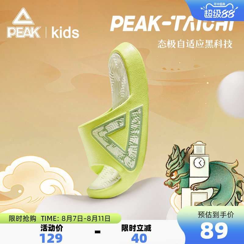 ƥ��ͯЬ̬����Ь��ͯ�ļ��������¶ֺ��Ь2025�¿���ͯ��������