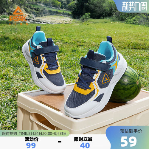匹克童鞋校园儿童跑鞋运动鞋