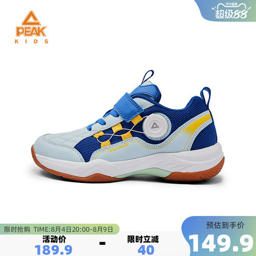 匹克童鞋新款儿童运动防滑乒羽鞋
