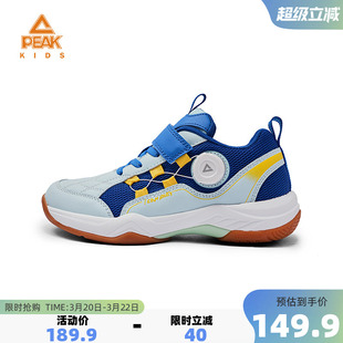 匹克童鞋新款儿童运动防滑乒羽鞋魔术贴青少年校园休闲羽毛球鞋子