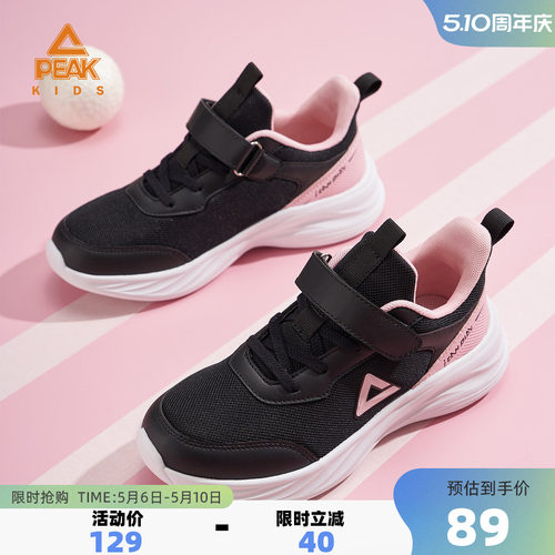 匹克童鞋儿童校园魔术贴跑步鞋子