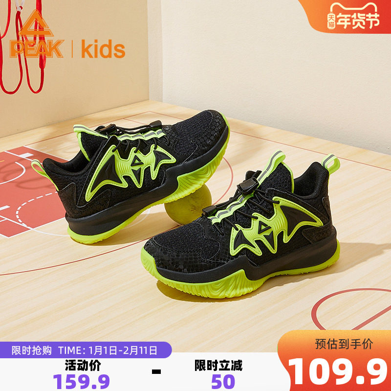 匹克童鞋儿童篮球鞋2026秋冬新款时尚运动鞋男大童黑色户外球鞋子
