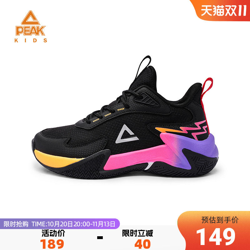 匹克童鞋秋冬新款儿童运动鞋实战高帮篮球鞋中大童防滑减震球鞋