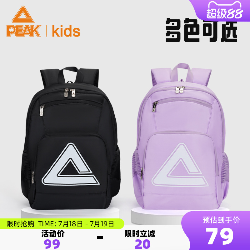 匹克书包2024新款双肩包