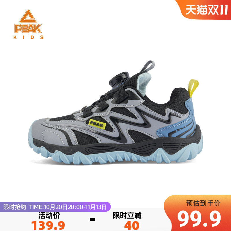 匹克童鞋儿童运动防滑耐磨户外鞋