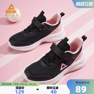 匹克童鞋女童魔术贴跑步鞋女春季新款中大童轻便跑鞋学生运动鞋子