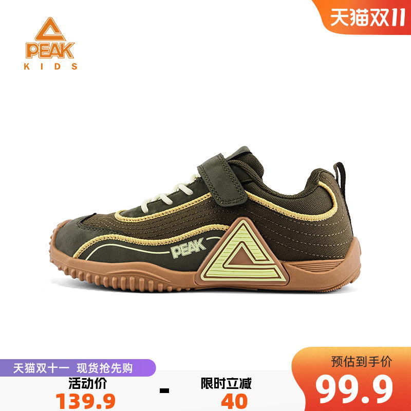 匹克童鞋儿童运动学生低帮休闲鞋