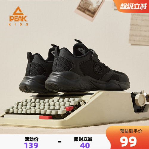 匹克儿童运动百搭休闲鞋旋钮扣