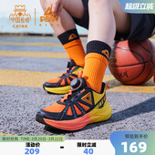 儿童运动鞋 童鞋 春季 男童校园跑步鞋 匹克 女童防滑专业跑鞋 长城