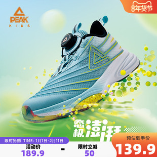 匹克态极澎湃童鞋运动鞋儿童秋冬新款跑鞋专业学生防滑缓震跑步鞋