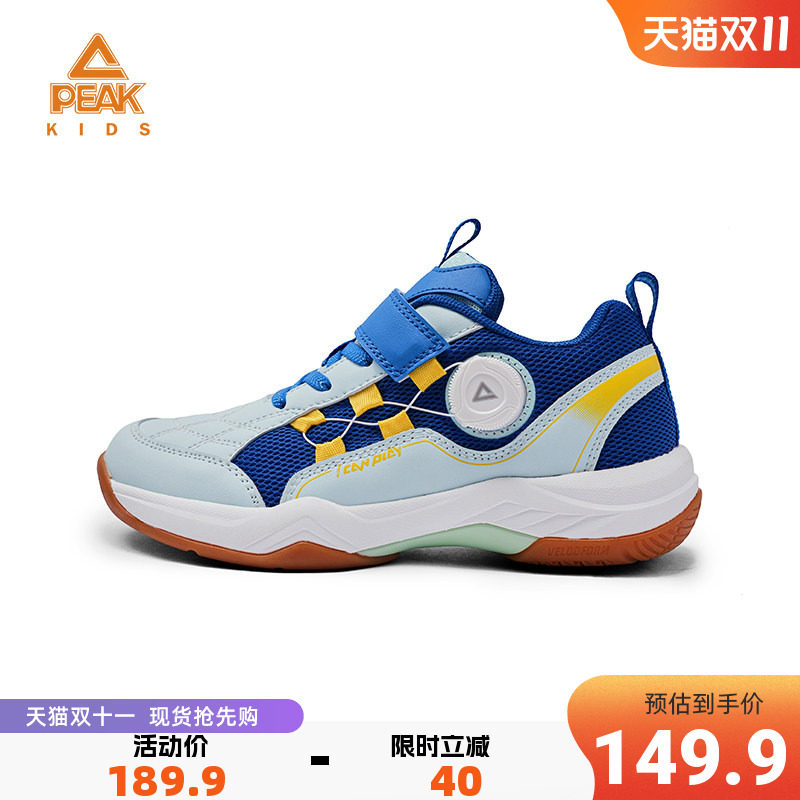 匹克童鞋新款儿童运动防滑乒羽鞋
