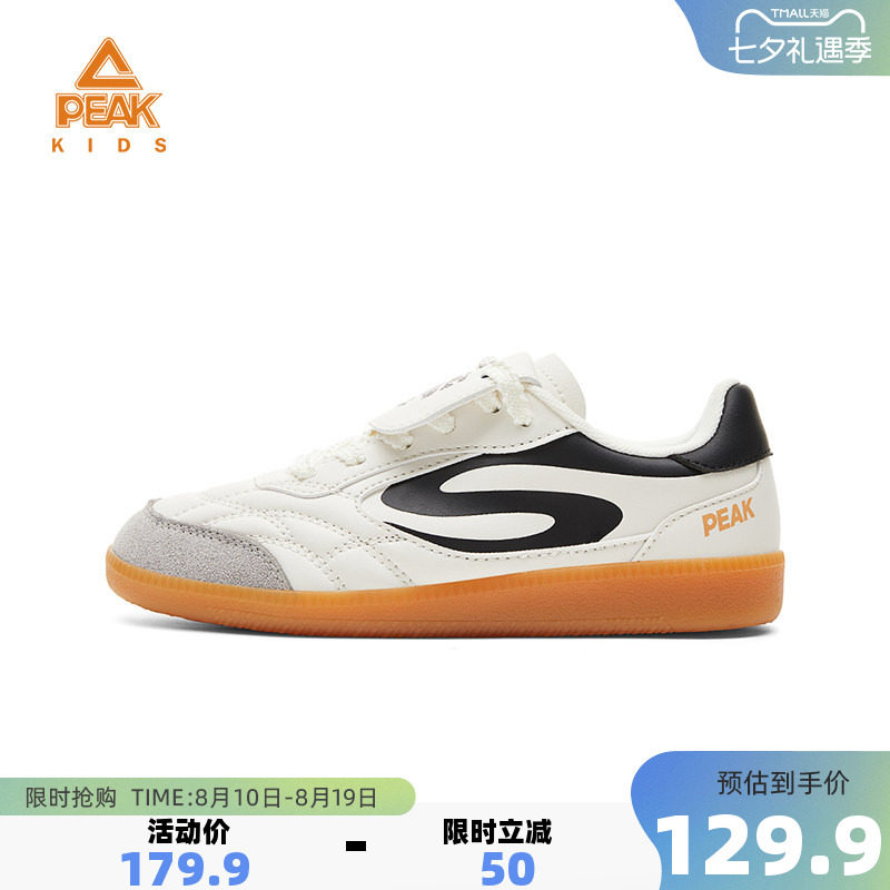 匹克童鞋儿童秋冬革面板鞋德训鞋