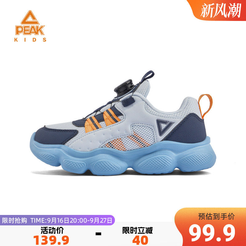 匹克童鞋儿童运动鞋舒适休闲鞋										