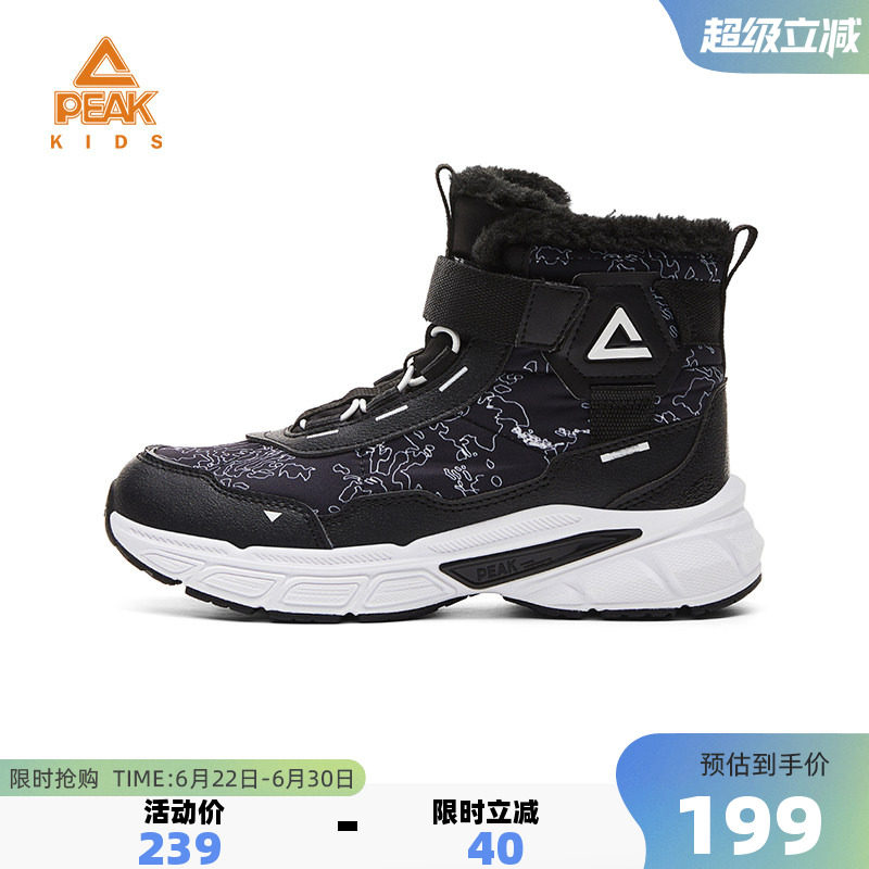 匹克童鞋冬季轻弹款儿童雪地靴子
