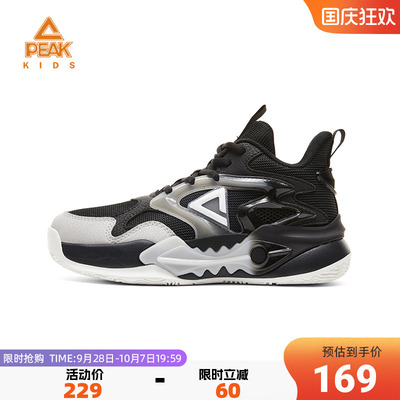 匹克童鞋儿童防滑专业校园篮球鞋