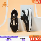 时尚 匹克童鞋 旋钮扣男休闲 儿童鞋 子专业跑步鞋 运动鞋 2026秋冬新款