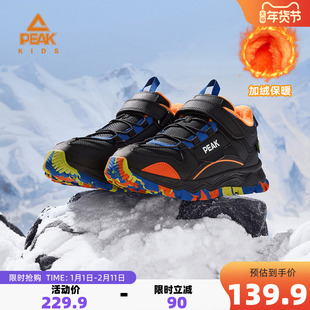 匹克童鞋儿童运动鞋2026冬季新款加绒保暖棉鞋魔术贴男童户外鞋子