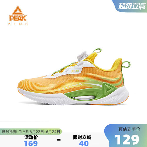 匹克童鞋儿童校园轻弹稳定跑步鞋