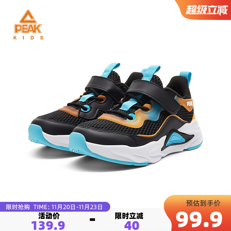 匹克童鞋春季新款儿童跑鞋运动鞋