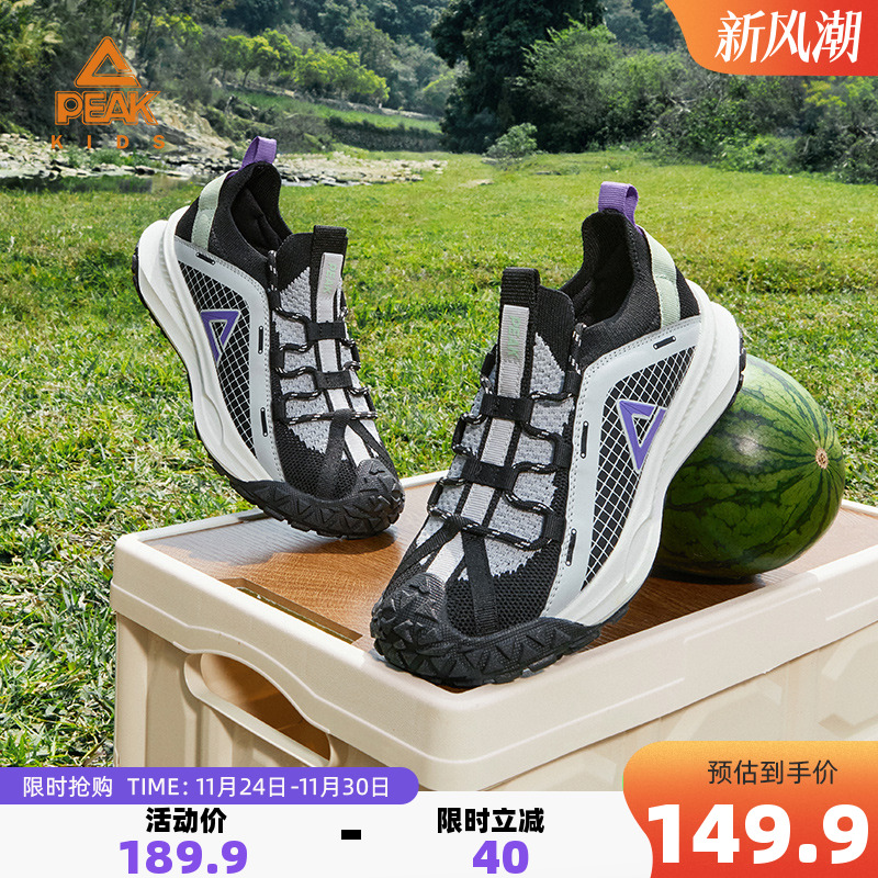 匹克儿童街头潮流百搭休闲鞋