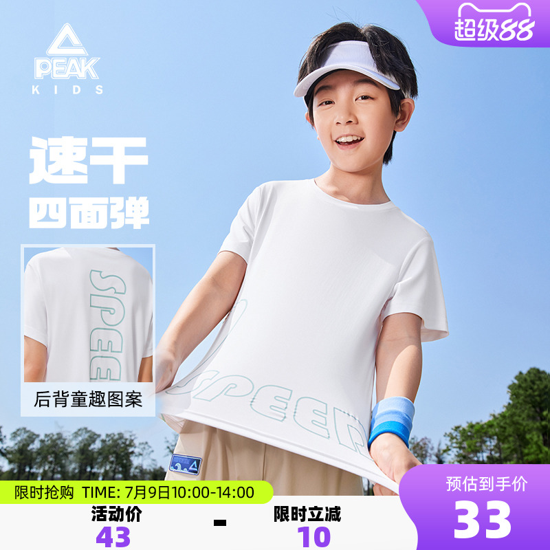 匹克童装儿童新款夏季T恤上衣