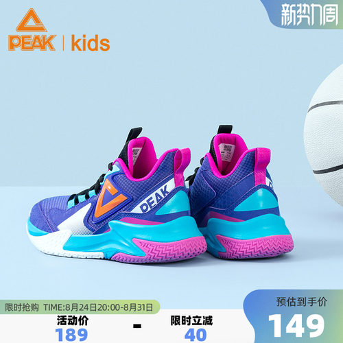 匹克儿童运动鞋男童篮球鞋