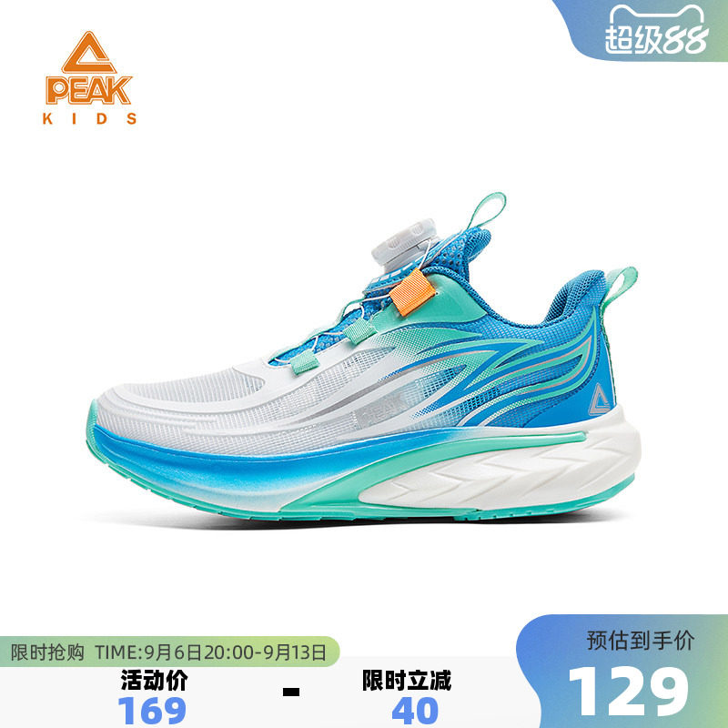 匹克童鞋儿童网面运动鞋透气跑鞋图片