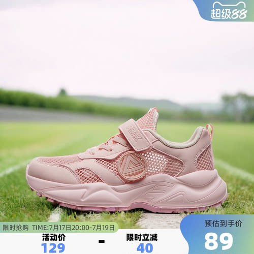 匹克夏季透气运动鞋女童大网眼