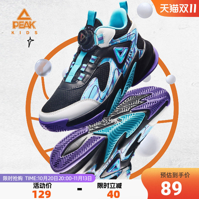 匹克童鞋运动鞋2026秋冬新款男童儿童篮球鞋减震防滑旋钮扣鞋子