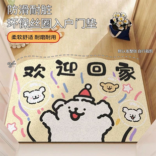 线条小狗地垫防滑脚垫丝圈入户地垫门垫地毯门口入户地垫地毯入户