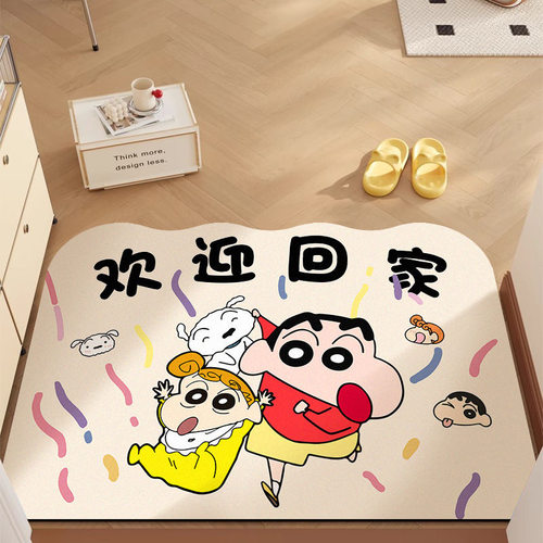 蜡笔小新入户门地垫进门脚垫家用玄关门口防滑垫子卡通丝圈地毯