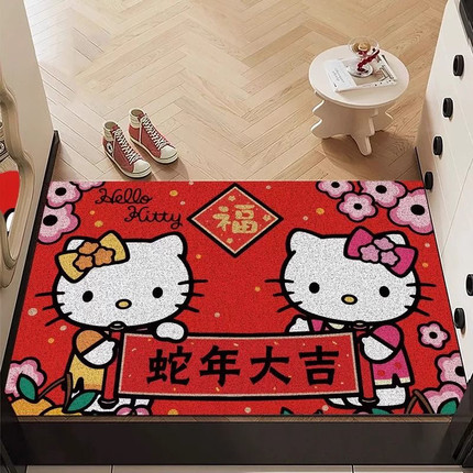 Hellokitty新年入户门丝圈地垫家用进门蹭土耐脏脚垫玄关喜庆地毯