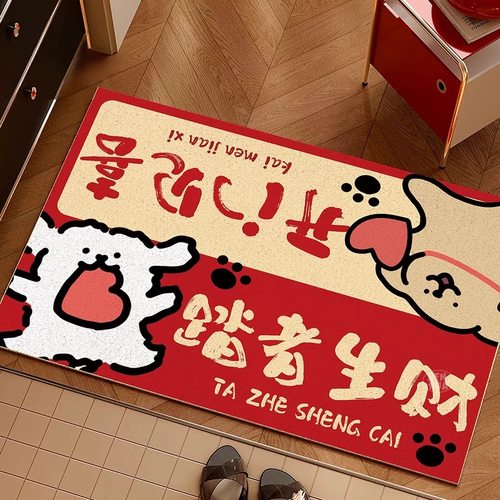 2025年新款发财线条狗入户门地垫加厚丝圈可裁剪除尘蹭土耐脏地毯