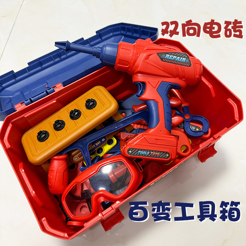 工具箱儿童玩具拧螺丝电钻修理工具套装2男孩3-6岁幼儿园生日礼物