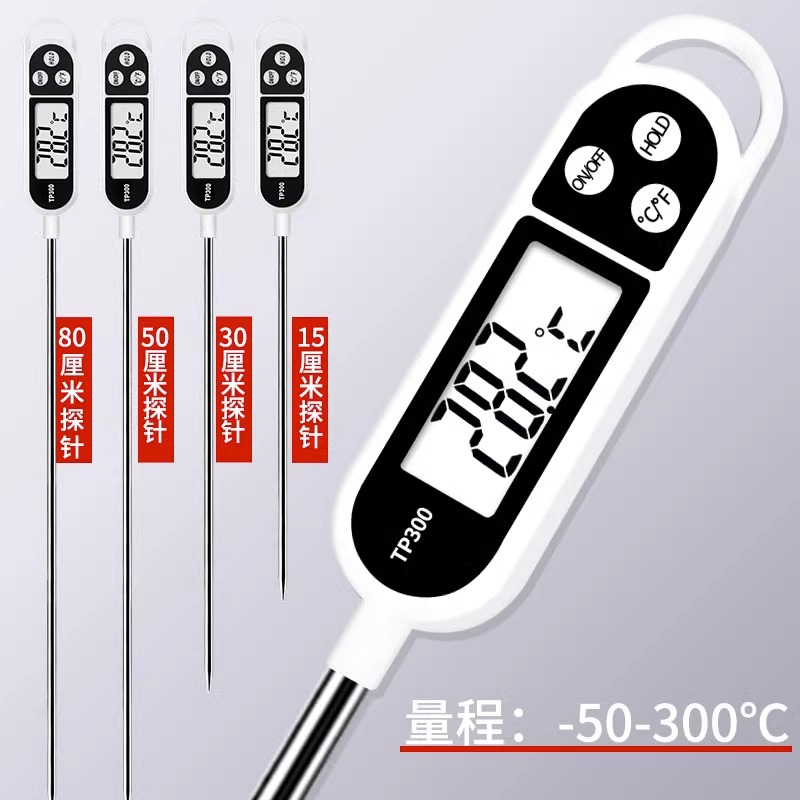 电子数字温度计油温商用探针食品中心测水温测量计加长厨房用糖浆