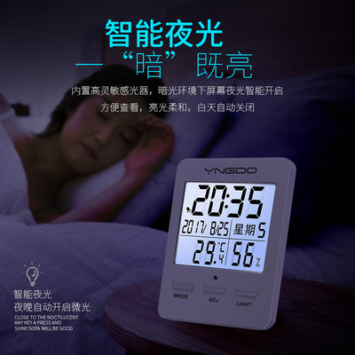 家用室内温度计精准电子温湿度计高精度婴儿房室温计壁挂式温度表