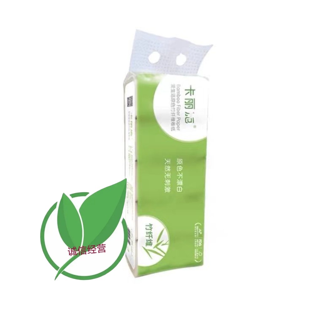 绿叶爱生活卡丽施原色竹纤维卷纸有芯卷纸