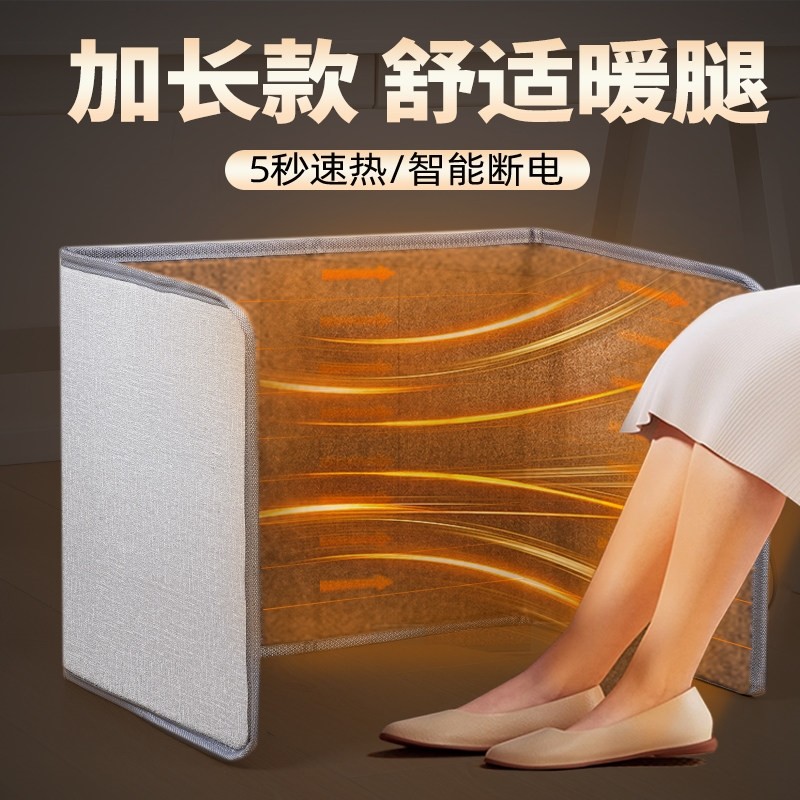 暖脚神器办公室暖脚宝桌下取暖器热垫脚垫腿部暖腿冬天冬季保暖加,居家日用,暖脚宝/暖垫/热灸坐垫,淘宝优惠券,粉丝福利购,淘宝优惠卷