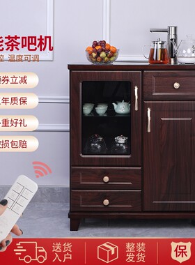 笛浪实木茶吧机制冷加热保温家用