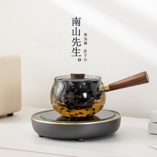 福泡泡玻璃煮茶壶家用壶套装 南山先生 小型静音电陶炉煮茶器侧把