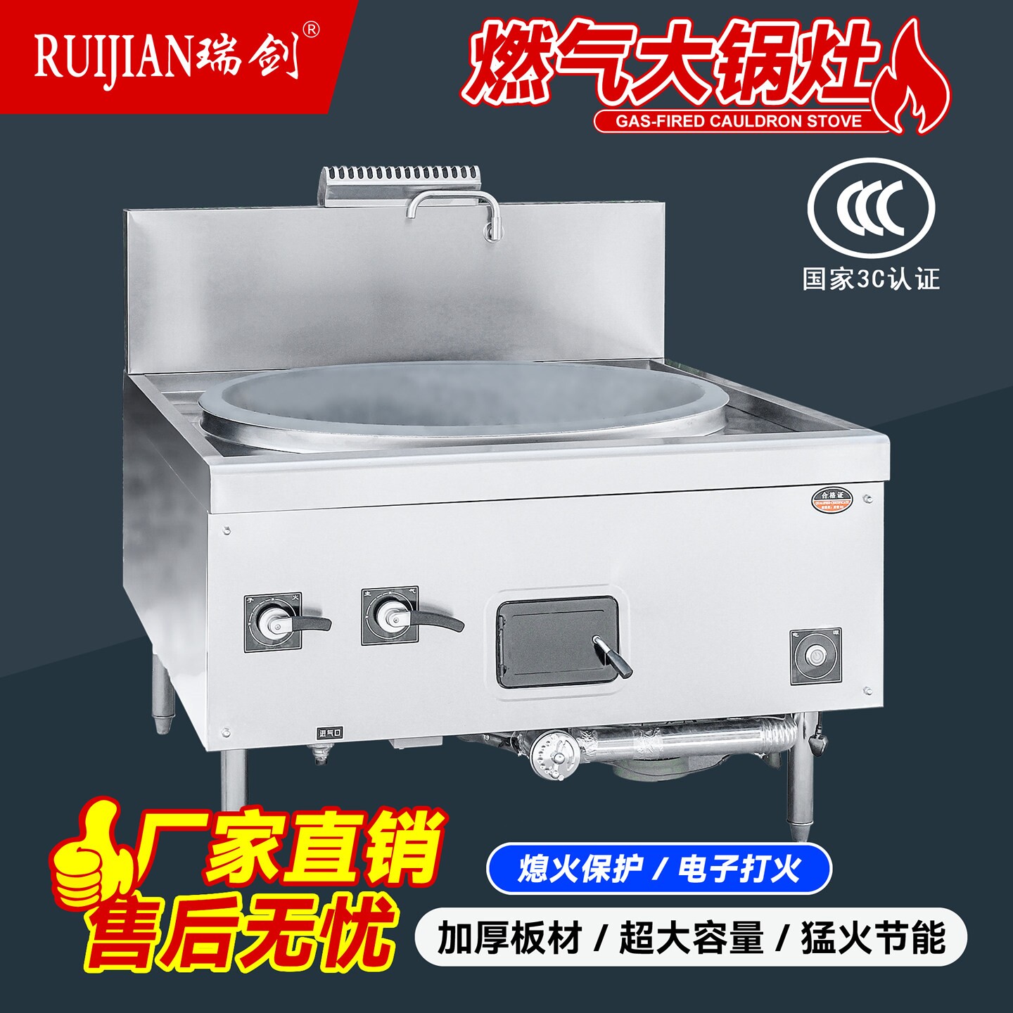 商用大锅灶工厂学校食堂饭店专用锅猛火炉灶台煤气液化天然燃气汤
