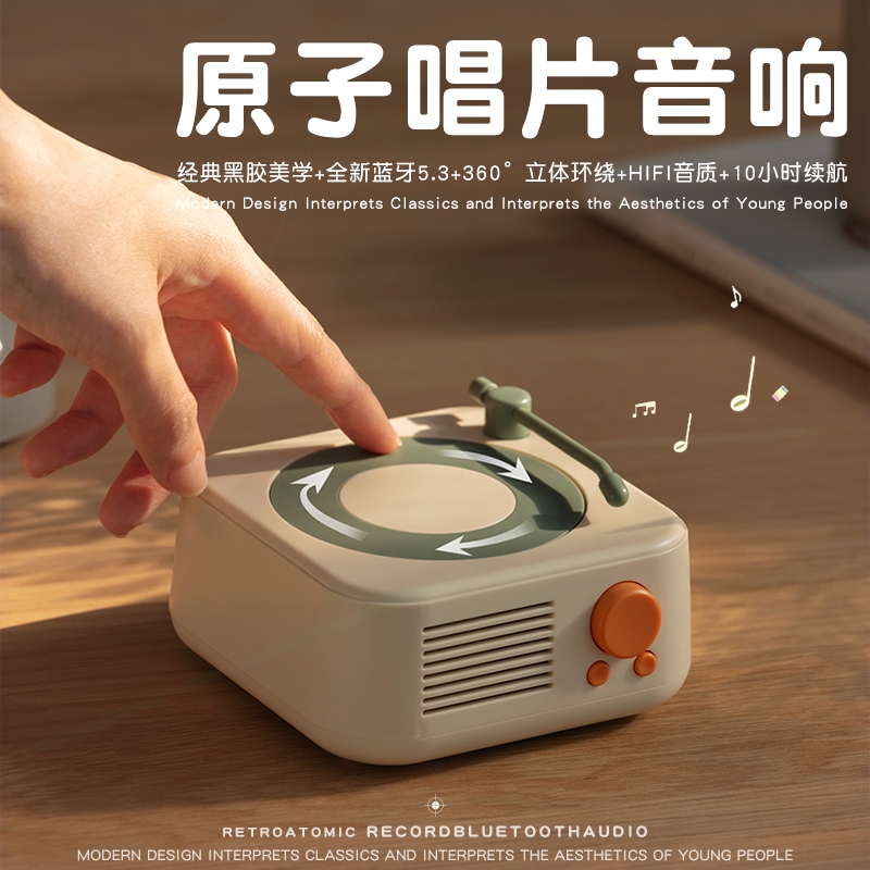 黑胶复古音响小型蓝牙音箱无线低