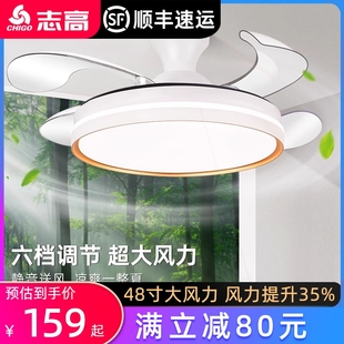 隐形风扇灯家用客厅代吊扇灯吸顶灯餐厅卧室简约现 志高2025新款