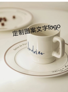 300毫升法式马克杯小众耐热咖啡杯陶瓷杯定制logo图案文字叠杯