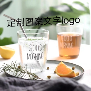 450毫升耐热玻璃杯定制logo图案文字家用水杯果汁杯牛奶杯无把杯