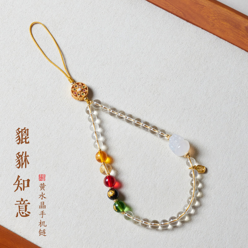 天然黄水晶手机链挂手腕绳图片