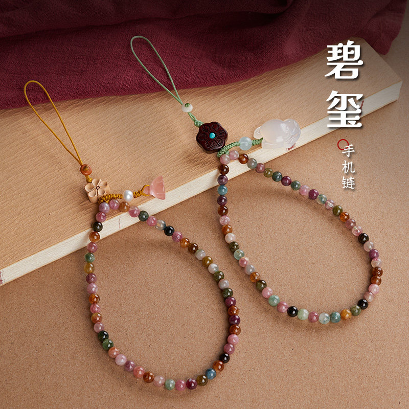 原创天然糖果色碧玺手机链挂手腕绳手机壳挂链手机挂绳链绳链条串珠女
