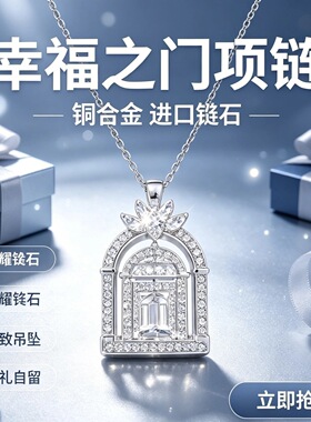 卡梵佩幸福项链之门锁骨高级轻奢