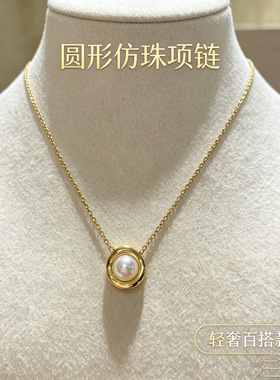卡梵佩仿珍珠钛钢项链复古法式简约小众时尚设计几何轻奢锁骨气质