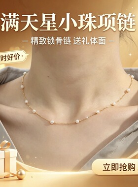 卡梵佩项链女款2026新款爆款锁骨链轻奢小众设计感